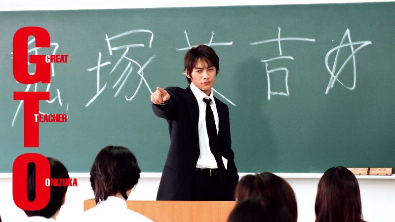 やっぱり「反町の鬼塚」が最高！妻・松嶋菜々子と出会った“1998年版”が配信で人気再燃【DMM TV 最新ランキング/国内ドラマ おすすめ DMM】