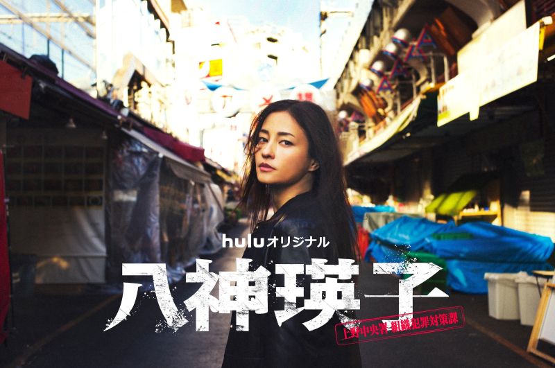 “マル暴”な黒木メイサにドキッ！大人の魅力＆バイオレンス全開の単独主演作が初登場1位【Hulu最新ランキング／国内ドラマ おすすめ フールー】
