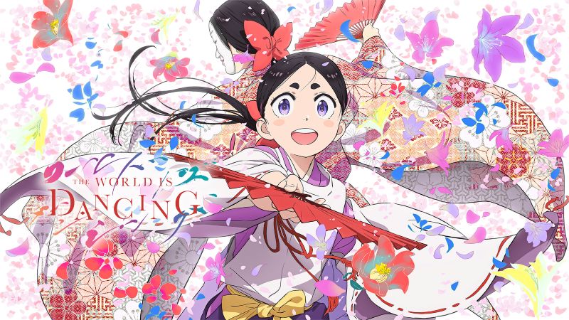 「室町時代×ダンス」のハイクオリティアニメに注目！“異世界”隆盛の中で気を吐く歴史青春もの【プライムビデオ 最新の人気アニメ／アマプラ おすすめ PrimeVideo】
