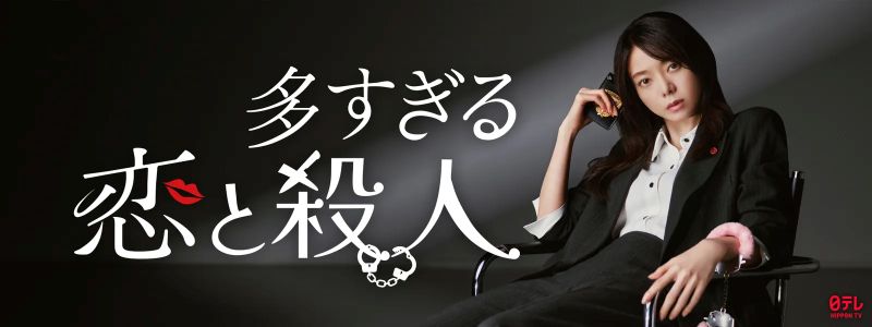 Huluで今いちばん見られている作品は？【2026年6月ランキングまとめ】お馴染みのタフガイや学園・日常系ドラマが躍進【フールー 人気】