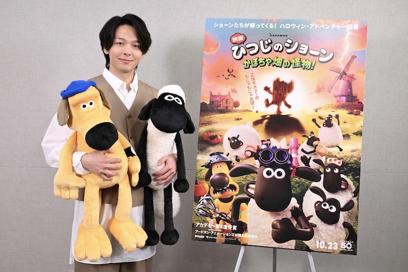 “映画ショーンバサダー”に中村倫也が就任！「しっかりと魅力を届けていきたい」『映画 ひつじのショーン かぼちゃ畑の怪物！』
