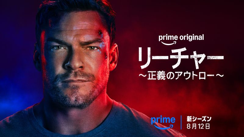 「謎のアジア美女」は敵か味方か!? 痛快アクション『リーチャー』は新シーズンも最高に面白い【プライムビデオ 今週のTOP10／海外ドラマ おすすめ アマプラ】