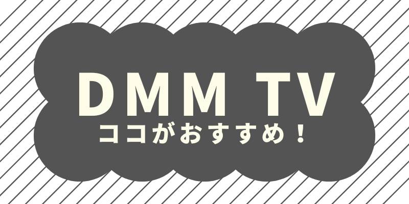 アニメ『無職転生Ⅲ ～異世界行ったら本気だす～』はどこで見れる？ 話題の続編を観る方法【2026年最新】