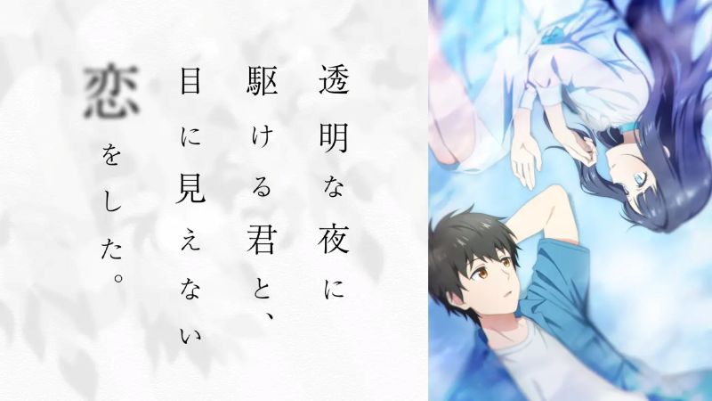 難病・失明・記憶喪失…薄幸ヒロインのひたむきな姿に応援したくなる恋愛アニメが急上昇【DMM TV 今週のランキング／アニメ おすすめ DMM】