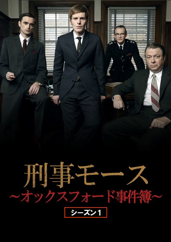 「失恋で名門大学中退」の若き警官が鋭い推理力を発揮する“辞めたい刑事（デカ）”ドラマが急浮上【DMM TV 最新ランキング／海外ドラマ おすすめ】