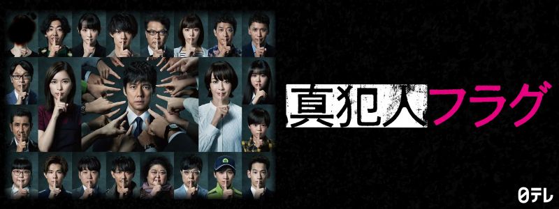 “激詰め”サスペンスはNetflixだけじゃない！「伏線回収スゴすぎ」Huluで今すぐ観たい“イッキ見必至”サスペンス３選