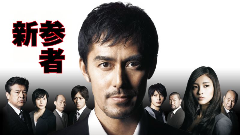 16年前の「原作・東野圭吾」ドラマが人気再燃！主演・阿部寛の推理ドラマなど【プライムビデオ 最新ランキング/国内ドラマ アマプラ おすすめ】