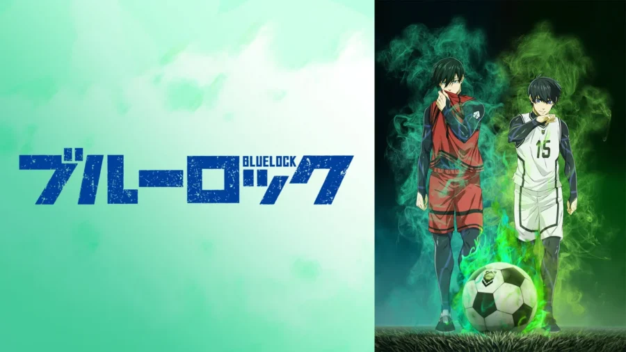 『ブルーロック』エゴで勝つ、300人の監獄――1期・VS. U-20 JAPAN・劇場版EPISODE凪の3作がDMM TVで見放題、14日間無料お試し【9月24日掲載】
