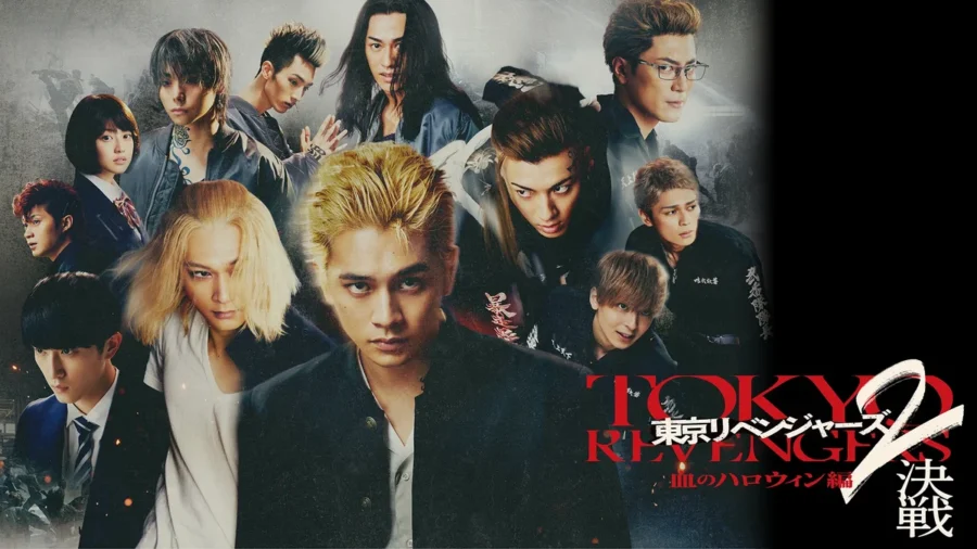 『東京リベンジャーズ2 血のハロウィン編 -決戦-』はどこで見れる？DMM TVで見放題配信中【初回登録14日間無料】