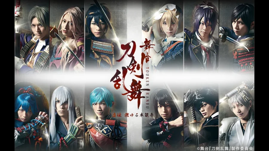 舞台『刀剣乱舞』悲伝の大千秋楽が独占で観られるのはDMM TVだけ｜見放題8作品・14日間無料お試し【9月23日掲載】