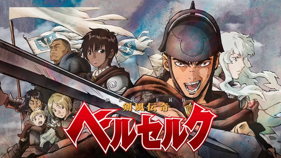 『ベルセルク』アニメはどこで見れる？Netflixにない全シリーズをDMM TVで【初回登録14日間無料】