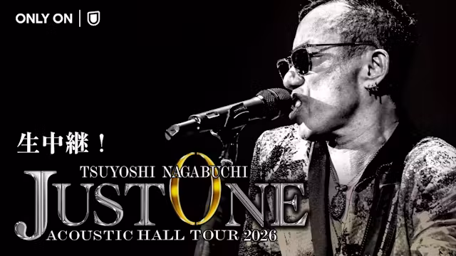 長渕剛、声とギターだけで立つ夜。アコースティックツアー”JUST ONE”ファイナルを生で観る