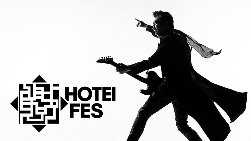 『HOTEI FES』ももクロからイエモンまで群馬に集結、45周年フェスを ...