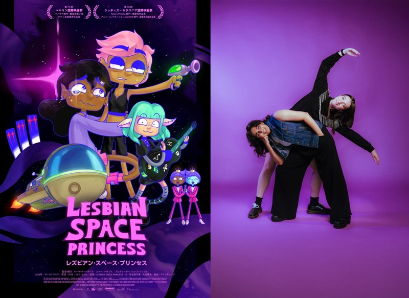 『レズビアン・スペース・プリンセス』監督がアニメ愛を語る！「『少女革命ウテナ』を見終えたその日に脚本を書き始めた」
