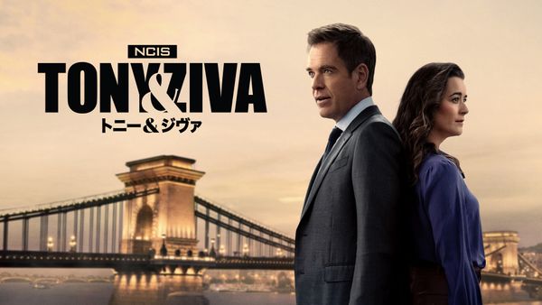 『NCIS』シリーズって正直おもしろいの？TOP10に3作ランクインさせる人気の理由【Hulu 最新ランキング／海外ドラマ おすすめ フールー】