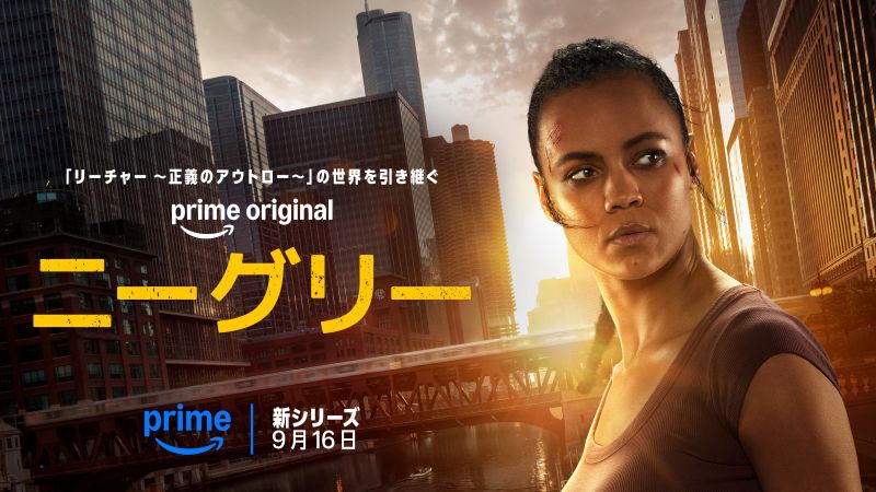 世界的ヒット作から生まれた“武闘派”女性探偵のスピンオフが人気急上昇！【プライムビデオ 今週のTOP10／海外ドラマ おすすめ アマプラ】