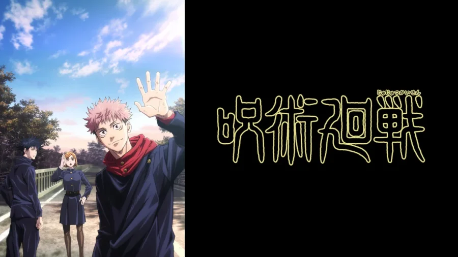 『呪術廻戦』第1〜3期59話＋劇場版0を”後編の前に復習”、上半期4位のDMM TVで全部見放題｜14日間無料お試し【9月21日掲載】