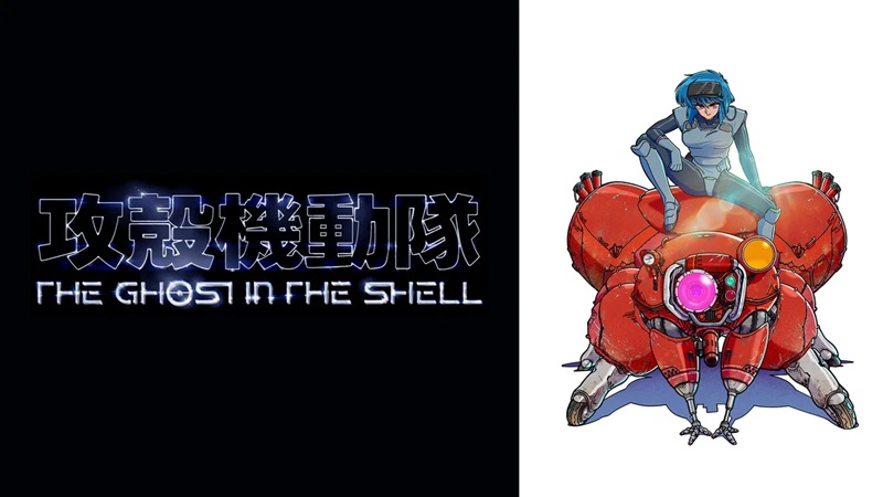 『攻殻機動隊 THE GHOST IN THE SHELL』素子役は坂本真綾｜DMM TVで見放題、円城塔×サイエンスSARUの新解釈
