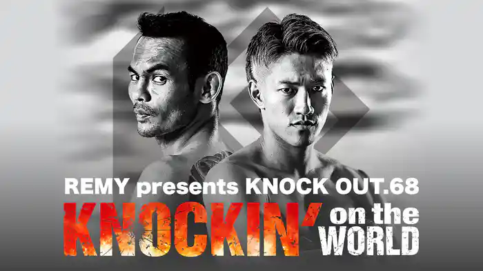 『KNOCK OUT.68』どこで見れる？龍聖vsゲーオガンワーンのRED王座戦はU-NEXT独占、見逃し厳禁