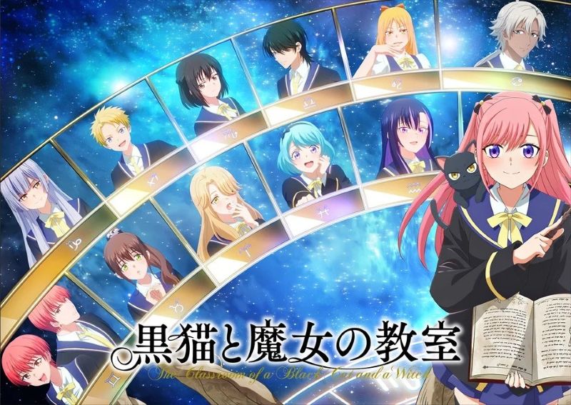 日常系ほのぼの描写×魔法アクションのバランスが心地良い！『猫魔女』が配信でも人気急上昇【DMM TV 今週のランキング／アニメ おすすめ DMM】