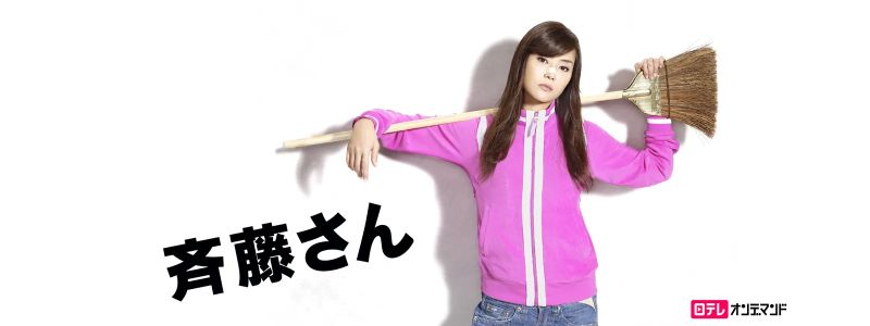 “絶滅珍種”な観月ありさの「NOと言える」日本人ぶりにスカッと気分！平成ドラマが人気再燃【Hulu最新ランキング／国内ドラマ おすすめ フールー】