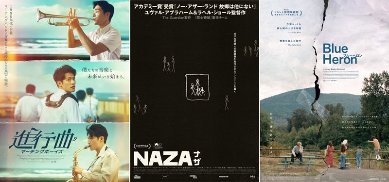 【海外映画】10月23～24日公開の注目9作！韓国＆台湾の話題作、カナダ発の私的ヒューマン劇、以の“虐殺システム”暴くドキュメンタリーなど【2026 新作 おすすめ】