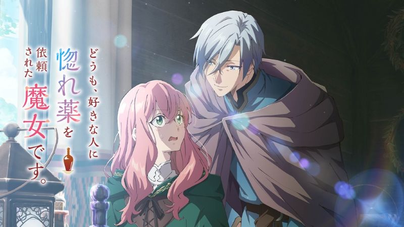 【U-NEXT アニメ月間ランキング：2026年10月】ネタバレ全開タイトルなのに胸キュン必至の「惚れ薬」アニメに注目【10/23更新】