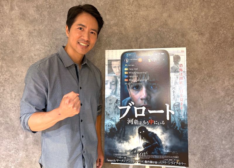 「ゾンビなら、ローキックで足を止めて倒します」ケイン・コスギが“遠隔熱演”した妖怪ホラー『ブロート』を語る！