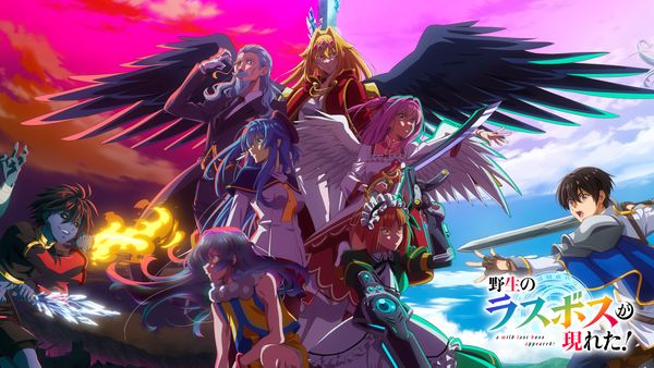 「ゲーマー×憑依×転生」の全部盛りアニメ『野生のラスボス』配信でも人気上昇中【Hulu 今週のランキング／TVアニメ おすすめ フールー】