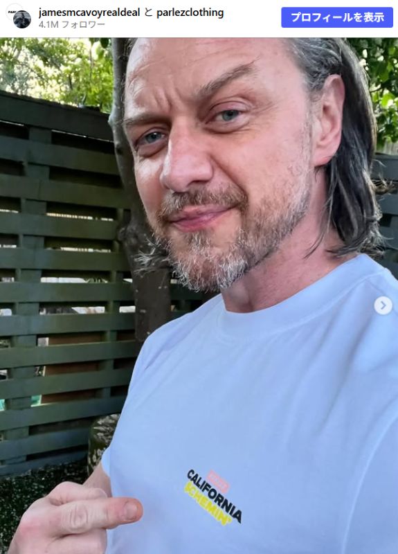 ジェームズ・マカヴォイ、若手時代のいじめ被害を告白…「僕を指差して3分間も笑っていた」