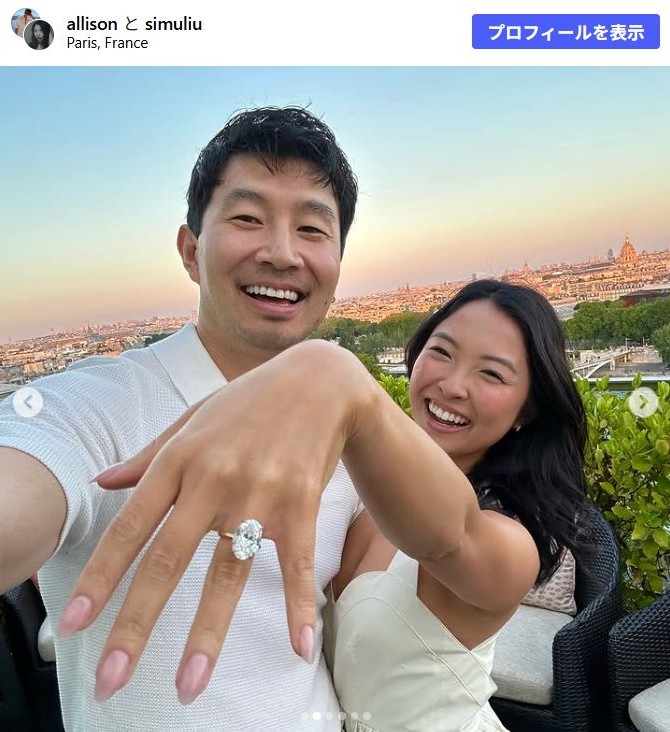 シム・リウが結婚！ 妻アリソンはどんな人？ ラブラブすぎるSNS投稿には7000件超の祝福コメント