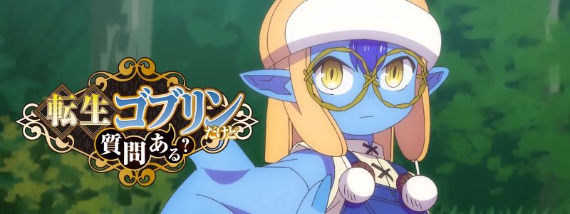 【Hulu アニメ月間ランキング：2026年10月】じっくり6年連載→待望のアニメ化『転生ゴブリン』に配信でも注目【10/24更新】